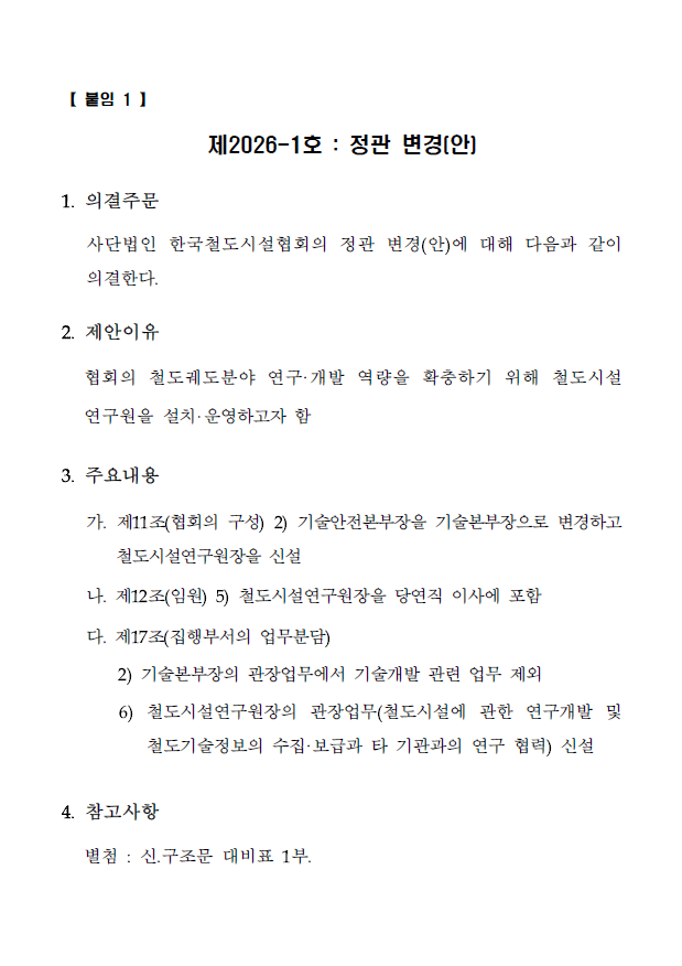 스크린샷 2026-04-06 111101.png