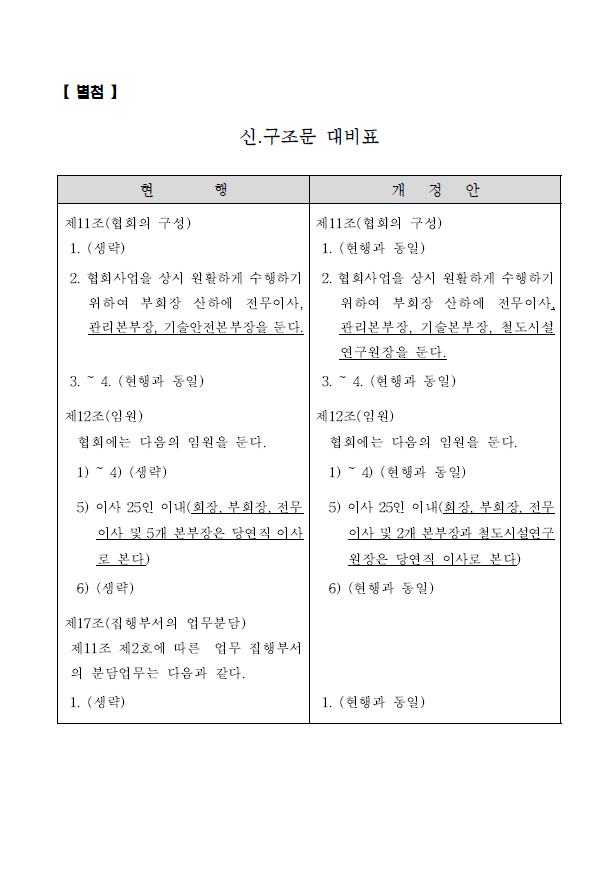 스크린샷 2026-04-06 111209.png