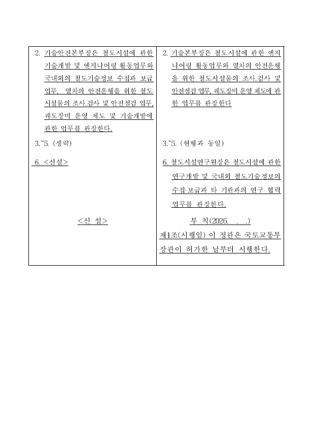 스크린샷 2026-04-06 111220.png