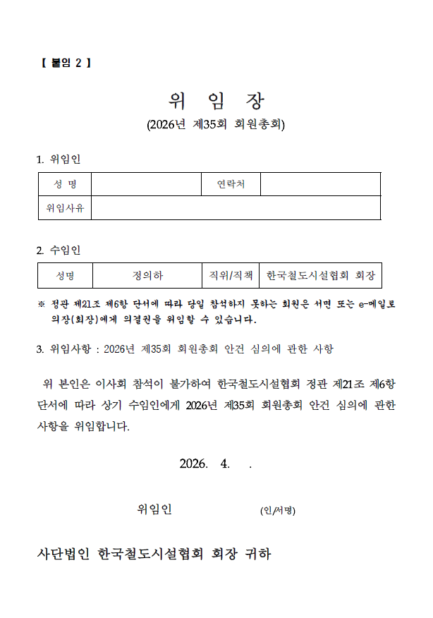 스크린샷 2026-04-06 111230.png